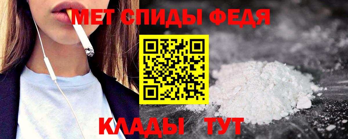 Amphetamine Розовый Энгельс