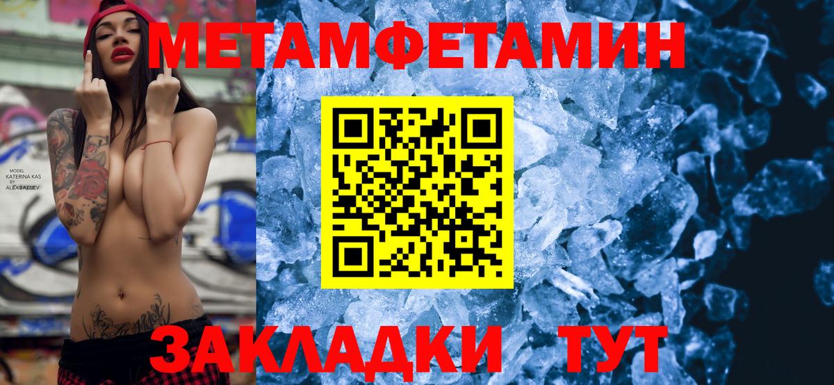 Amphetamine  Вход с VPN  Энгельс  Амфетамин Розовый 