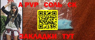 apvp Краснодар