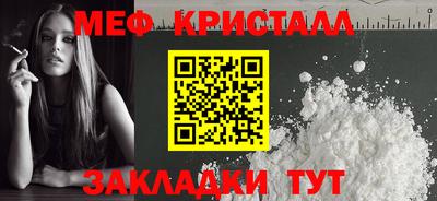 гашиш Краснознаменск