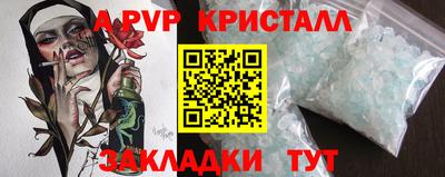 спайс Краснокаменск
