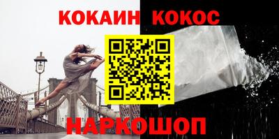 спайс Краснокаменск