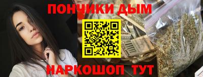 гашиш Краснознаменск