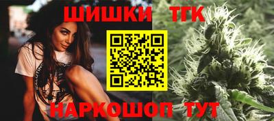 гашиш Краснознаменск