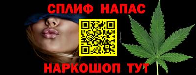 гашиш Краснознаменск