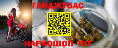 спайс Краснокаменск