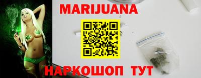 спайс Краснокаменск