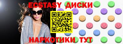спайс Краснокаменск