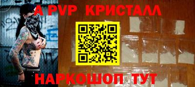 гашиш Краснознаменск