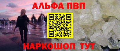 гашиш Краснознаменск