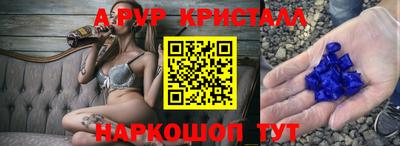 гашиш Краснознаменск