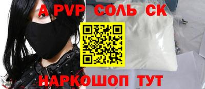гашиш Краснознаменск