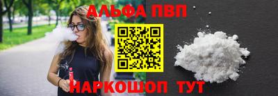 apvp Краснодар
