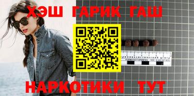 гашиш Краснознаменск