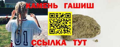 спайс Краснокаменск