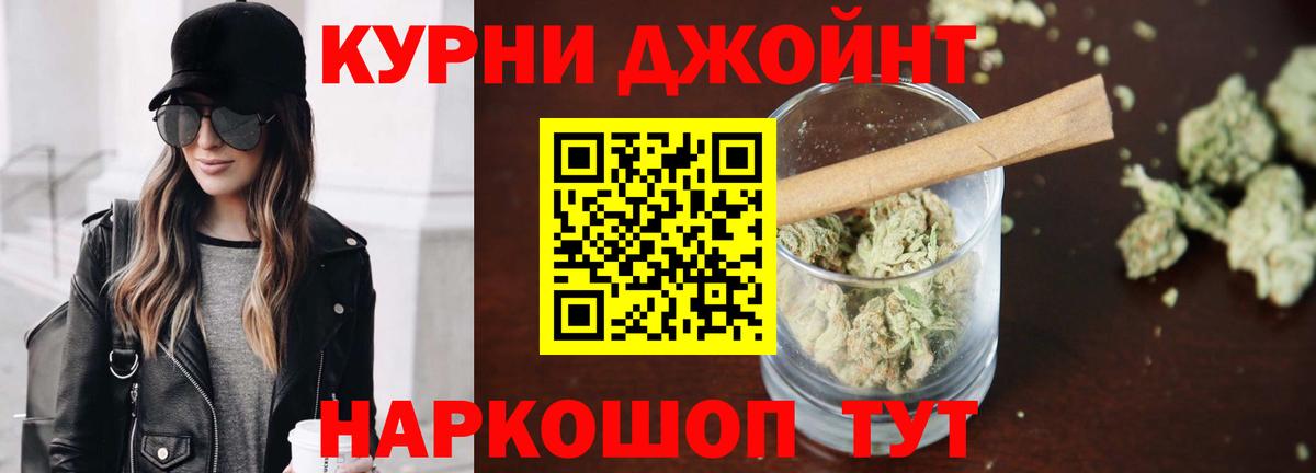 Бошки Шишки LSD WEED  Бошки марихуана MAZAR  Энгельс  Вход с VPN 